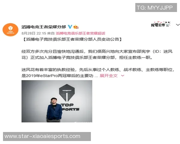 esports数据热议王者荣耀WE的技术变革与未来发展趋势探讨