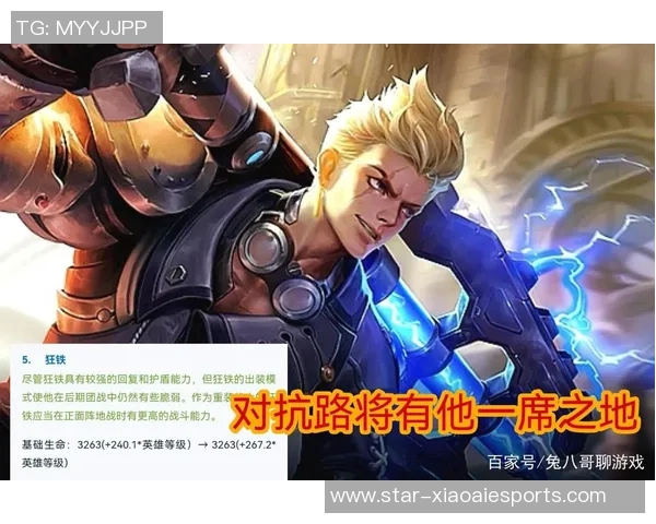 电竞新闻S15LOL赛事分析聚焦TES阵地战策略与王者荣耀热点解读