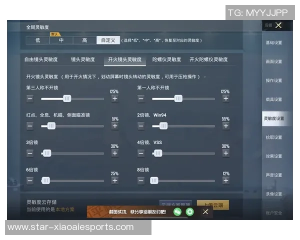 电竞实时数据分析与和平精英EDG战队比赛经验的深度探讨实时新闻